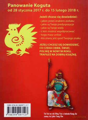 2017 Rok Ognistego Koguta - Jacek Kryg [KSIĄŻKA]