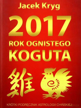 2017 Rok Ognistego Koguta - Jacek Kryg [KSIĄŻKA]