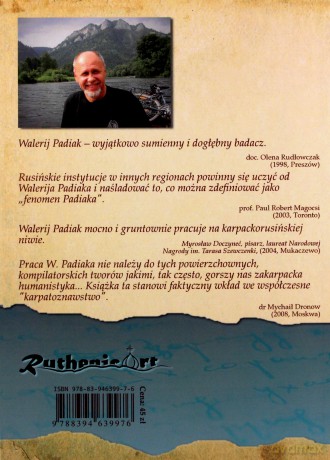 Historia literatury karpackorusińskiej - Walerij Padiak [KSIĄŻKA]