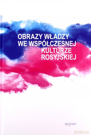 Obrazy władzy we współczesnej kulturze rosyjskiej [KSIĄŻKA]