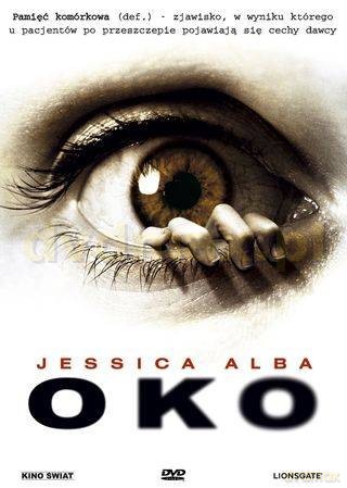Oko (The Eye) [DVD]