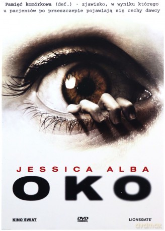Oko (The Eye) [DVD]