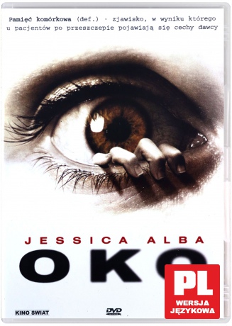 Oko (The Eye) [DVD]