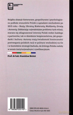 Polityka wschodnia Rzeczpospolitej Polskiej przed i po 2015 roku [KSIĄŻKA]