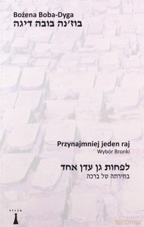 Przynajmniej jeden raj. Wybór Bronki (wersja czarno-biała) - Bożena Dyga-Boba [KSIĄŻKA]