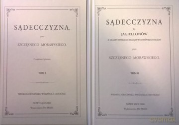 Sądecczyzna Komplet (Oprawa skóropodobna) [KSIĄŻKA]