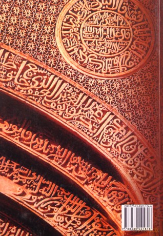 Słownik tematyczny języka arabskiego [KSIĄŻKA]