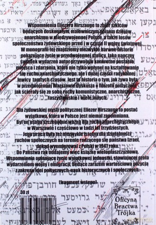 Spełniające się marzenie - Eliez Hirszauge [KSIĄŻKA]