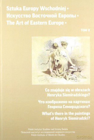 Sztuka Europy Wschodniej (Tom 5) [KSIĄŻKA]