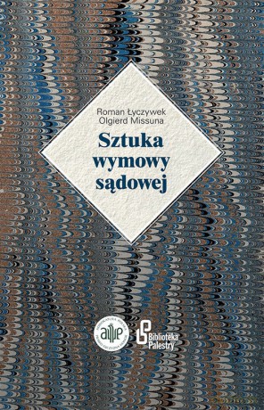 Sztuka wymowy sądowej - Roman Łyczywek, Olgierd Missuna [KSIĄŻKA]