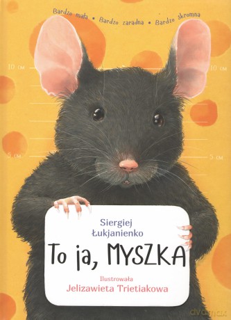 To ja, Myszka - S. Łukjanienko [KSIĄŻKA]