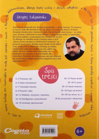 To ja, Myszka - S. Łukjanienko [KSIĄŻKA]