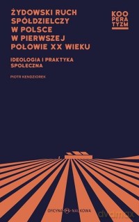 Żydowski ruch spółdzielczy w Polsce w pierwszej połowie XX wieku - Piotr Kendziorek [KSIĄŻKA]
