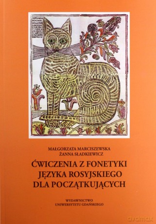 Ćwiczenia z fonetyki języka rosyjskiego dla początkujących - Małgorzata Sładkiewicz Żanna Marciszewska [KSIĄŻKA]