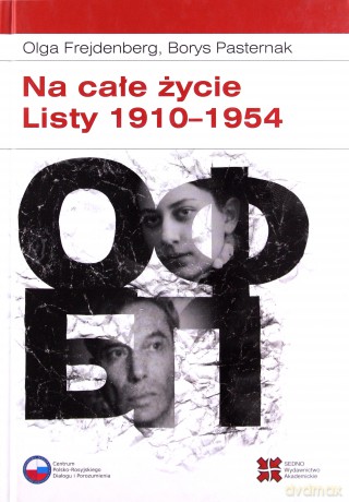 Na całe życie - Olga Frejdenberg, Borys Pasternak [KSIĄŻKA]