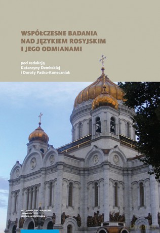 Współczesne badania nad językiem rosyjskim i jego odmianami [KSIĄŻKA]