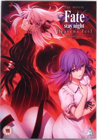 Fate Stay Night Heavens Feel: Lost Butterfly [DVD]