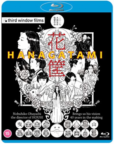 Hangatami [Blu-Ray]