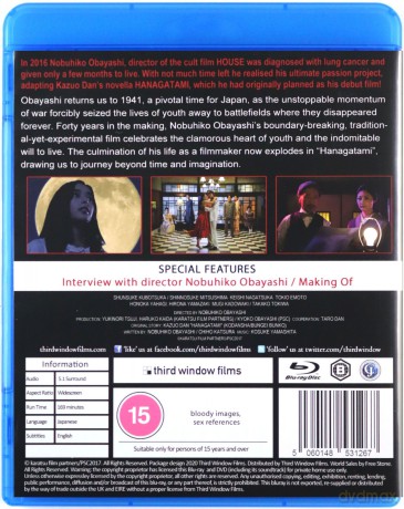 Hangatami [Blu-Ray]