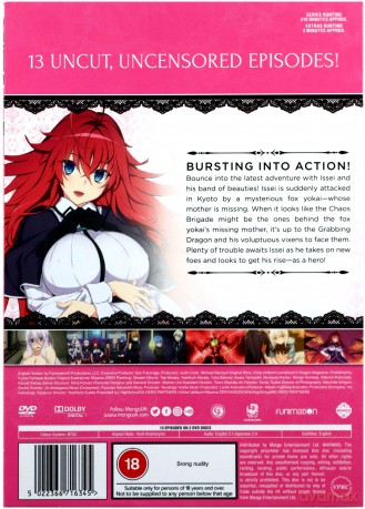 High School Dxd Hero (Season 4) [2DVD]