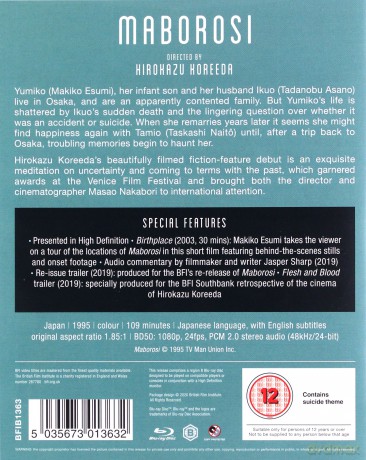 Maborosi [Blu-Ray]