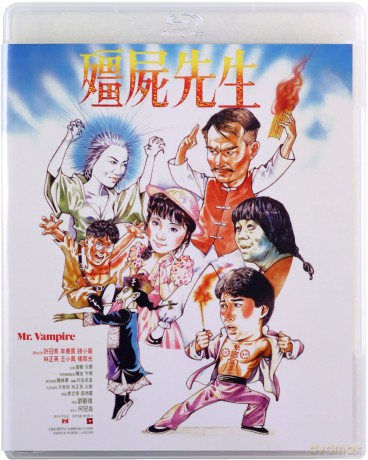Mr. Vampire [Blu-Ray]