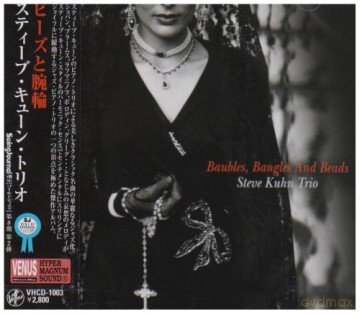 Steve Kuhn: Baubles, Bangles And Beads [CD]