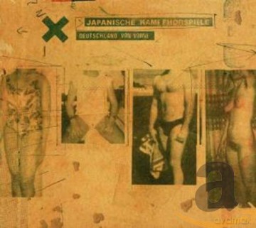 Japanische Kampfhorspiele: Deutschland Von Vorne [CD]