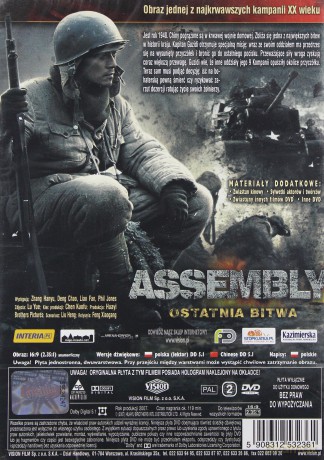 Assembly. Ostatnia Bitwa [DVD]