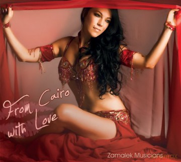 Zamalek Musicians: From Cairo With Love [CD]