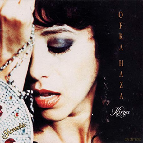 Ofra Haza: Kirya [CD]