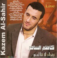 Kadim Al Sahir: Live [CD]
