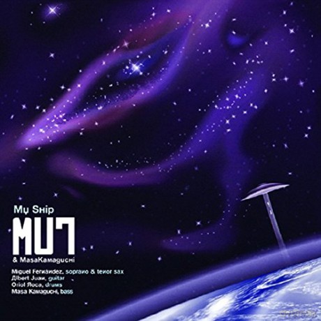 Mut: My Ship [CD]