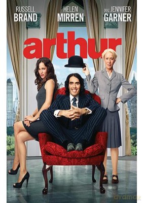 Arthur (Zakochane kino) [DVD]