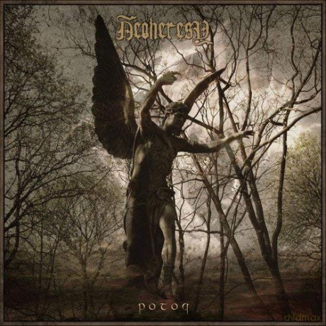 Neoheresy: Poton [CD]