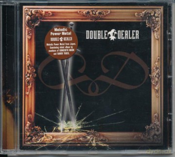 Double Dealer: S/T [CD]