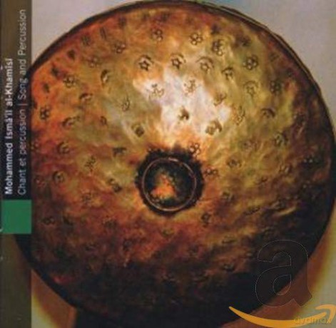 Muhammad Ismail Khamisi: Song and Percussion [CD]