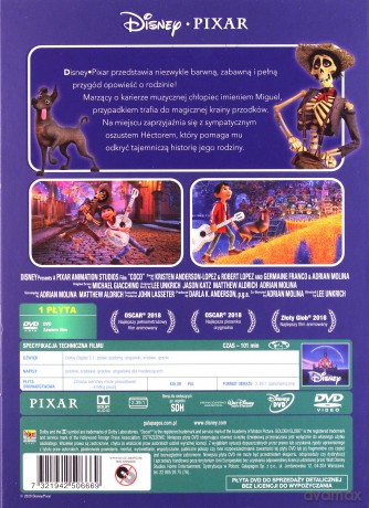 Coco (Disney) [DVD]