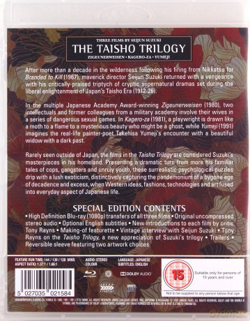 Seijun Suzuki's the Taisho Trilogy [3xBlu-Ray]