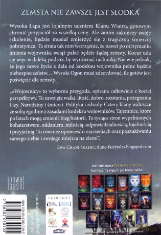 Odwet Wysokiej Gwiazdy - ERIN HUNTER [KSIĄŻKA]