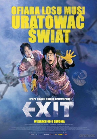 Exit [DVD]