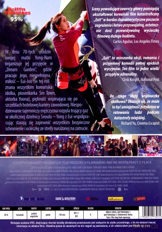 Exit [DVD]