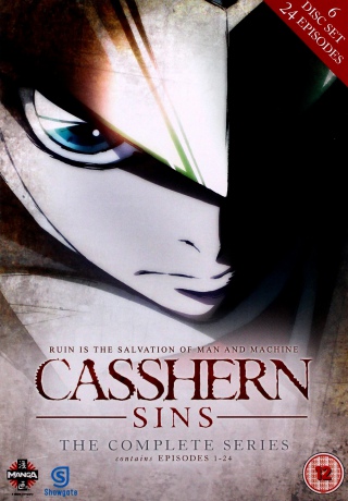 Casshern Sins: Complete Collection [6DVD]