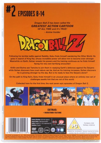 Dragon Ball Z: Season 1 - Part 2 [DVD]
