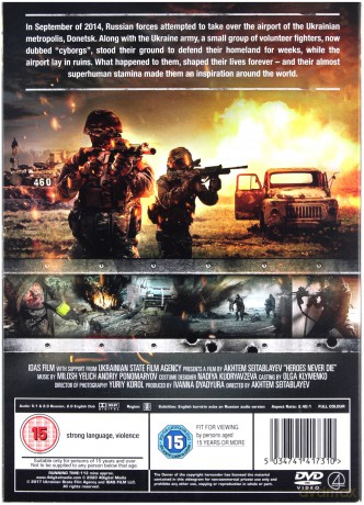 Heroes Never Die (Cyborgi) [DVD]