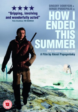 How I Ended This Summer (Jak spędziłem koniec lata) [DVD]