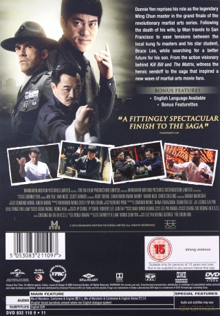 IP Man 4 [DVD]
