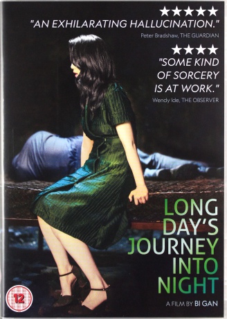 Long Day's Journey Into Night (Długa podróż dnia ku nocy) [DVD]