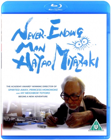 Never-Ending Man [Blu-Ray]