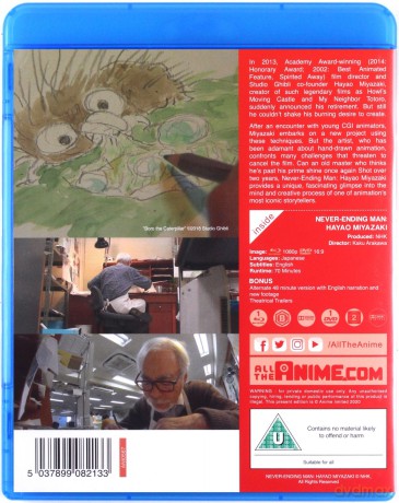 Never-Ending Man [Blu-Ray]